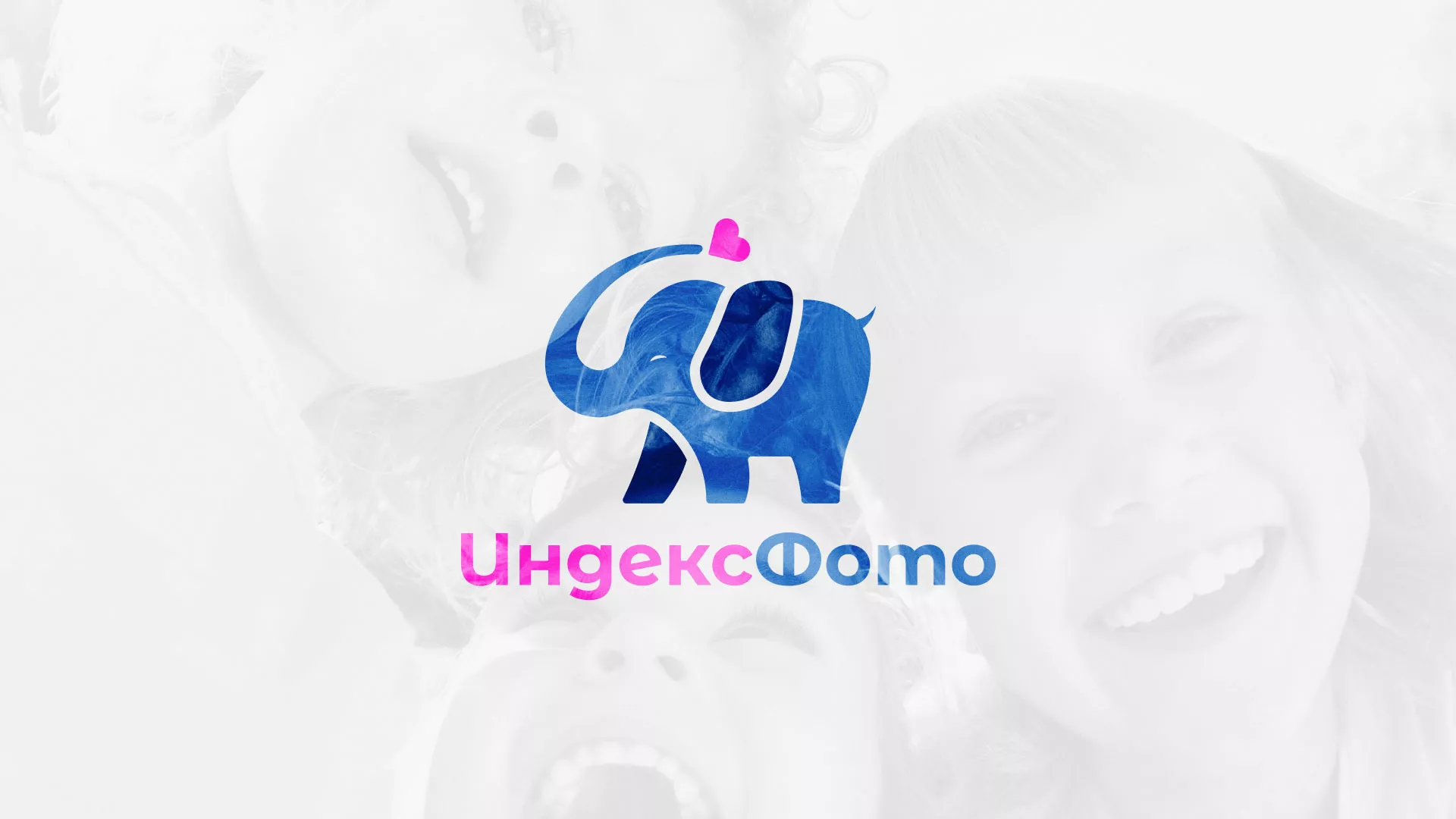 Разработка логотипа фотостудии «IndexPhoto» в Пскове